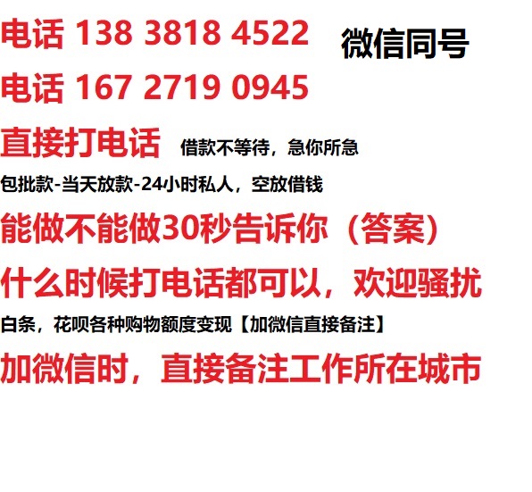 武汉惠州汽车抵押借款不押车|武汉惠州二次押车借钱|武汉惠州私人借贷